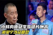 娱乐吃瓜大爆,吃瓜大爆，明星幕后故事全曝光
